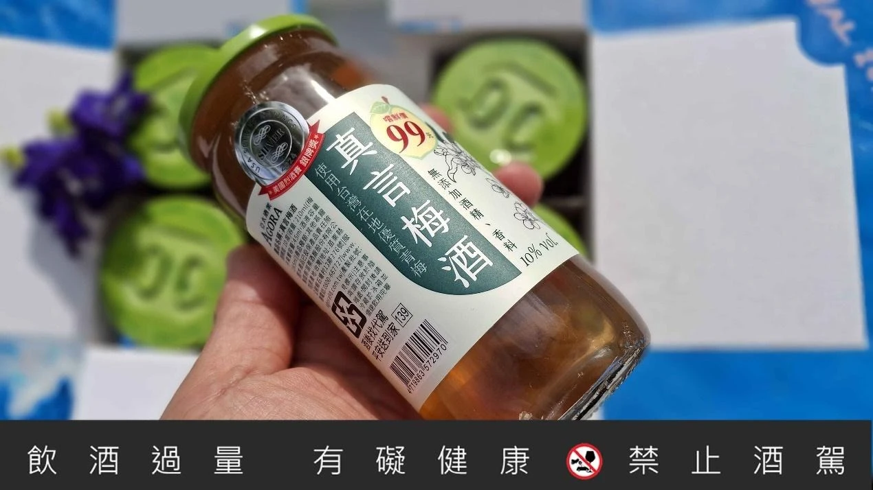 一張含有 文字, 汽水, 瓶子, 啤酒 的圖片

AI 產生的內容可能不正確。