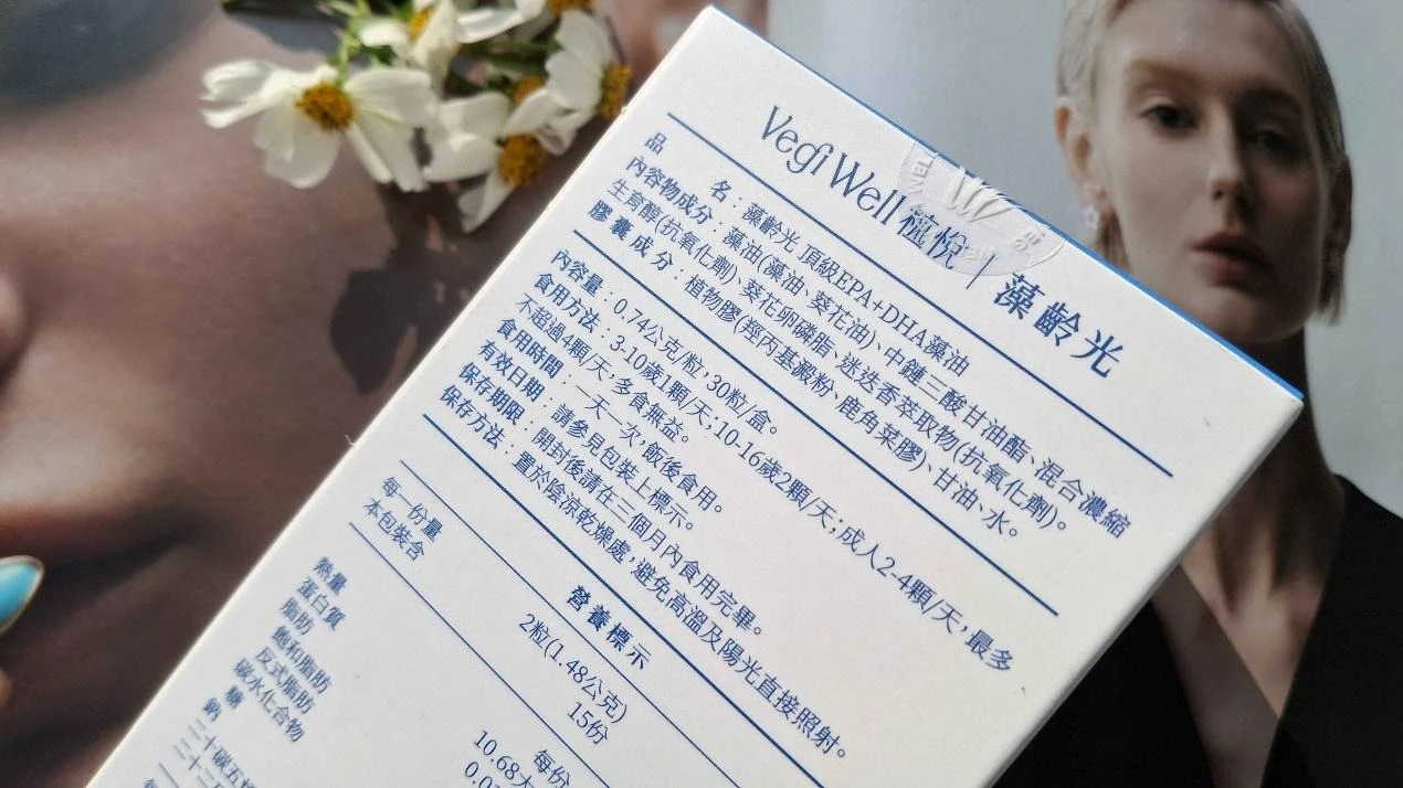 一張含有 文字, 花, 人的臉孔, 人員 的圖片

AI 產生的內容可能不正確。
