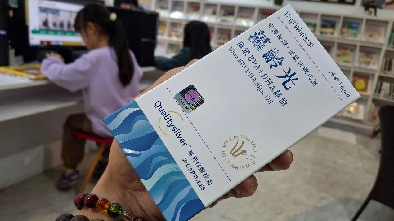 一張含有 文字, 服裝, 人員, 足部穿著 的圖片

AI 產生的內容可能不正確。