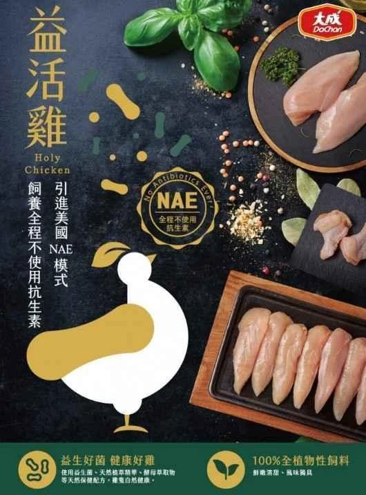 一張含有 文字, 食物, 功能表 的圖片

AI 產生的內容可能不正確。