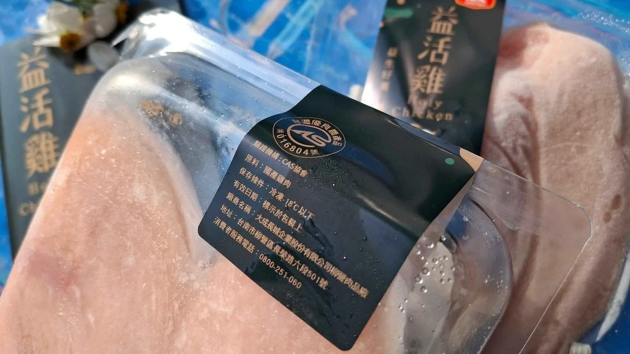 一張含有 文字, 人員 的圖片

AI 產生的內容可能不正確。