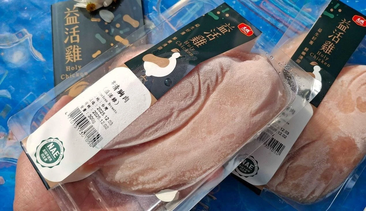 一張含有 文字, 食物 的圖片

AI 產生的內容可能不正確。