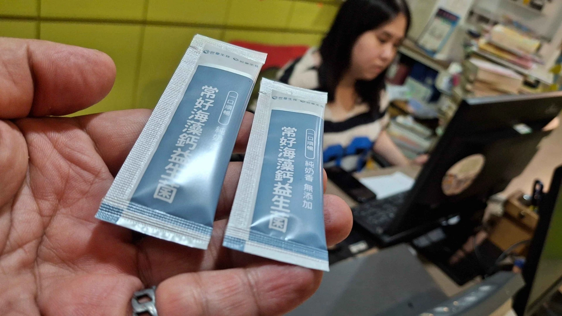 機能益生菌!「世華生技」常好海藻鈣益生菌/補鈣/奶香/八益菌/愛爾蘭紅藻粉/隨身包/ 益生菌推薦 封面圖