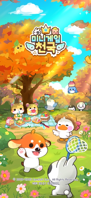 컴투스 미니게임천국