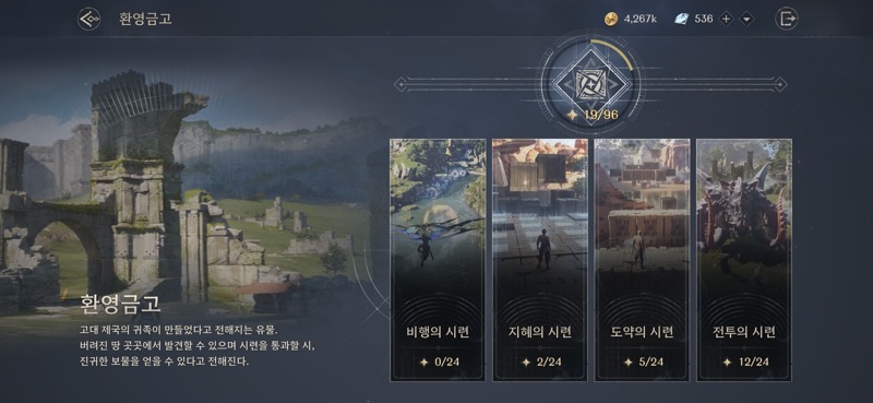 아키텍트 환영금고 아키텍트 환영금고