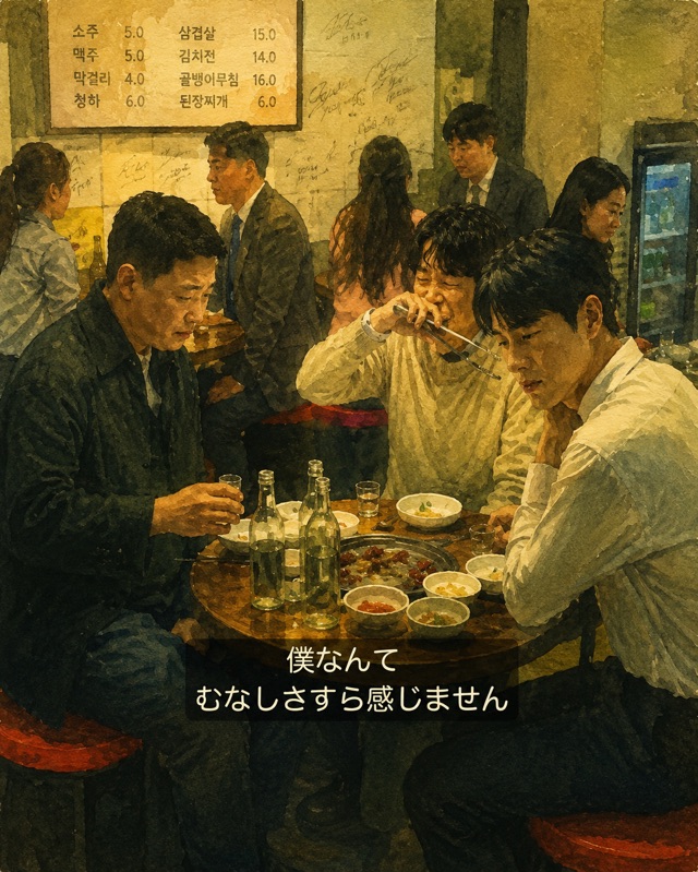 恋は命がけ