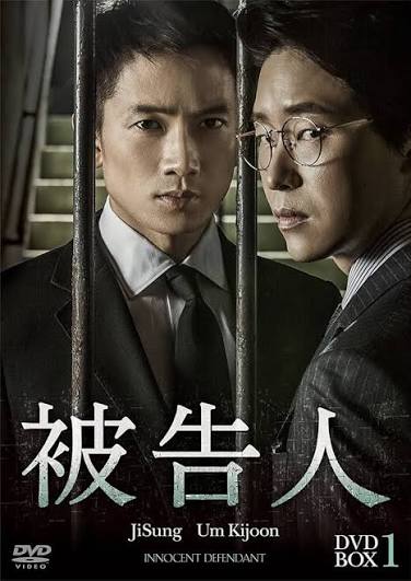 被告人 被告人