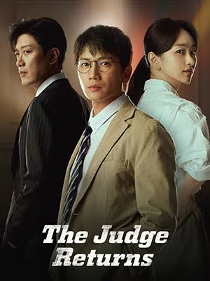 二度目の裁判 二度目の裁判