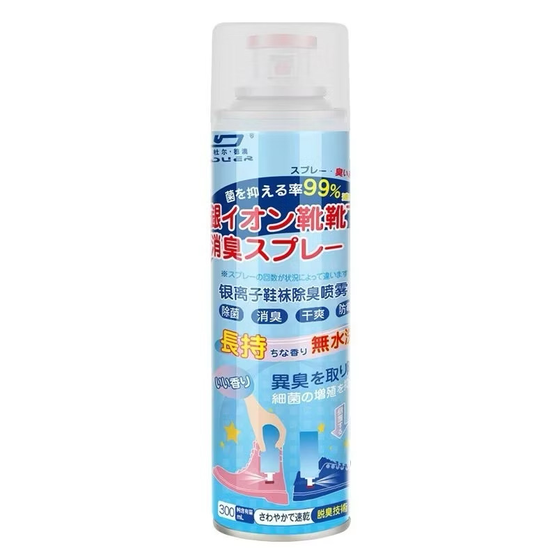 Aroma Segar