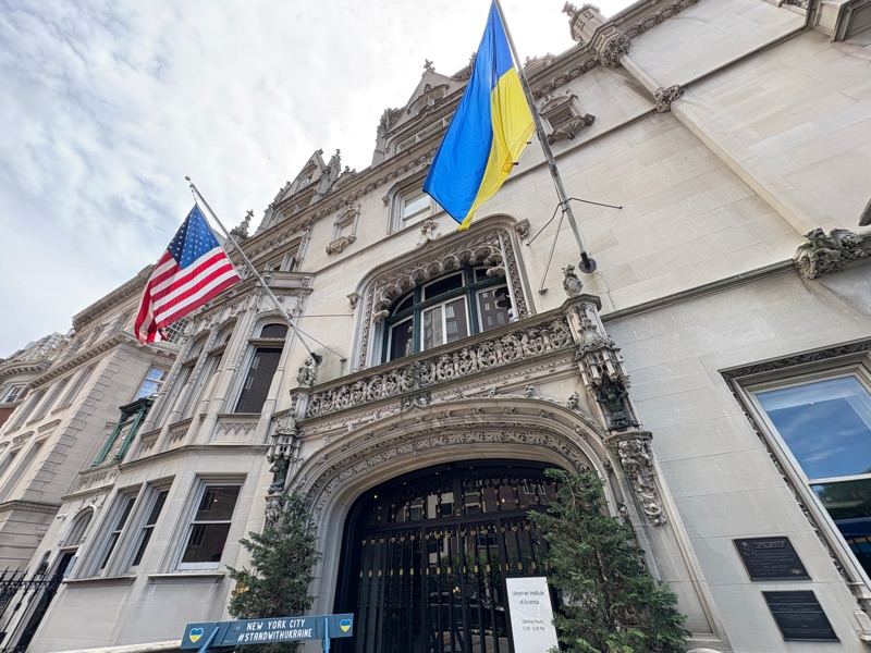 Ukrainian Art Institute