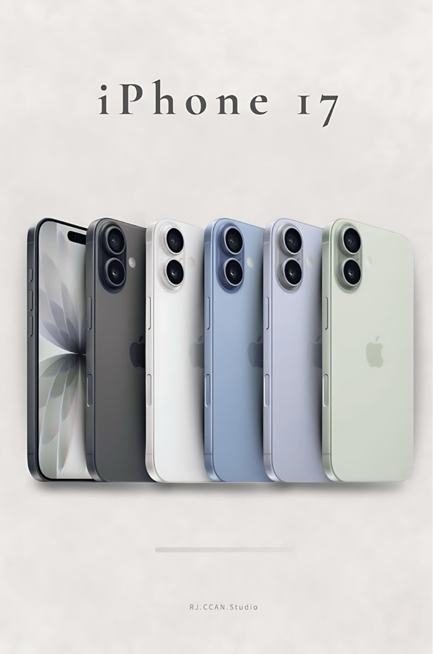 iPhone 17 系列外觀與配色設計示意圖