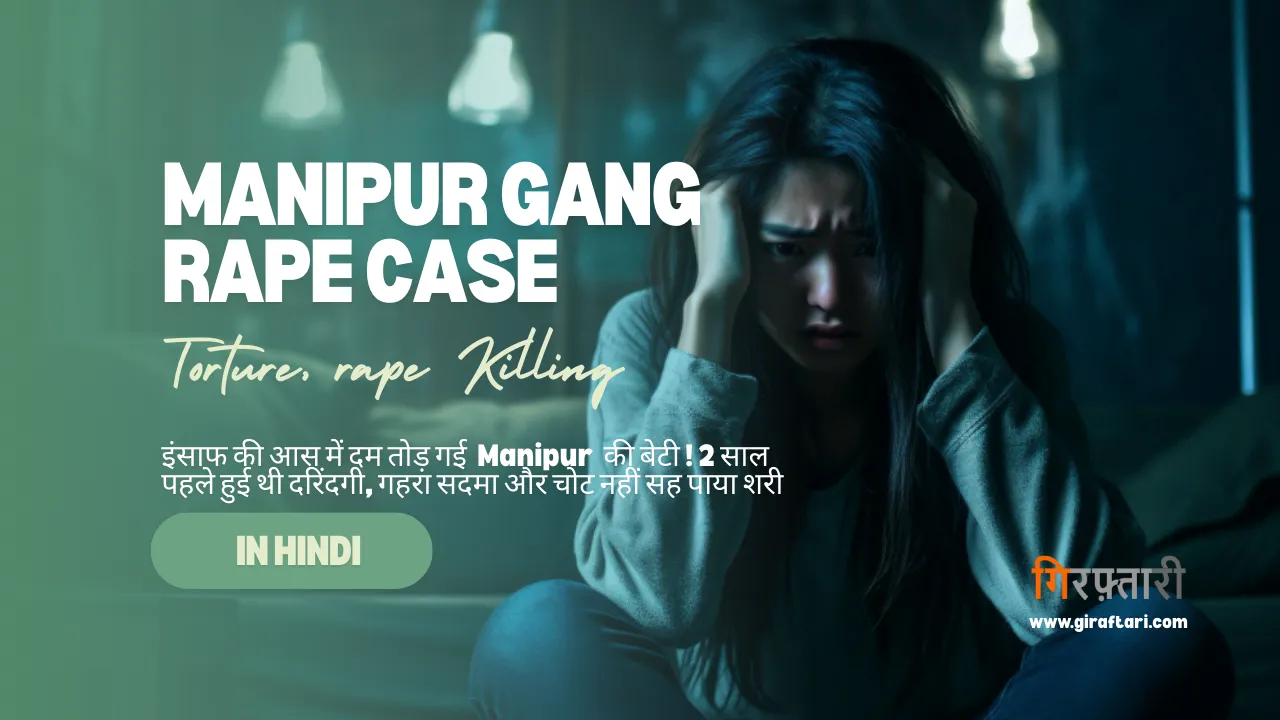 Churachandpur Candlelight Vigil for Manipur Victim People holding a candlelight vigil in Churachandpur, Manipur, honoring the Kuki woman who died after 2023 trauma.