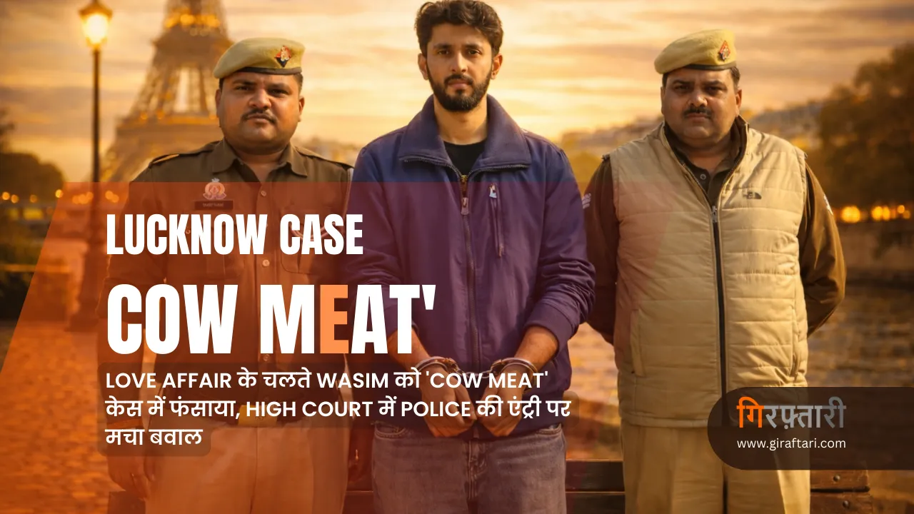 Lucknow Conspiracy: Police suspended after entering High Court to arrest Amina Lucknow High Court lawyers protest against police entry in Kakori case