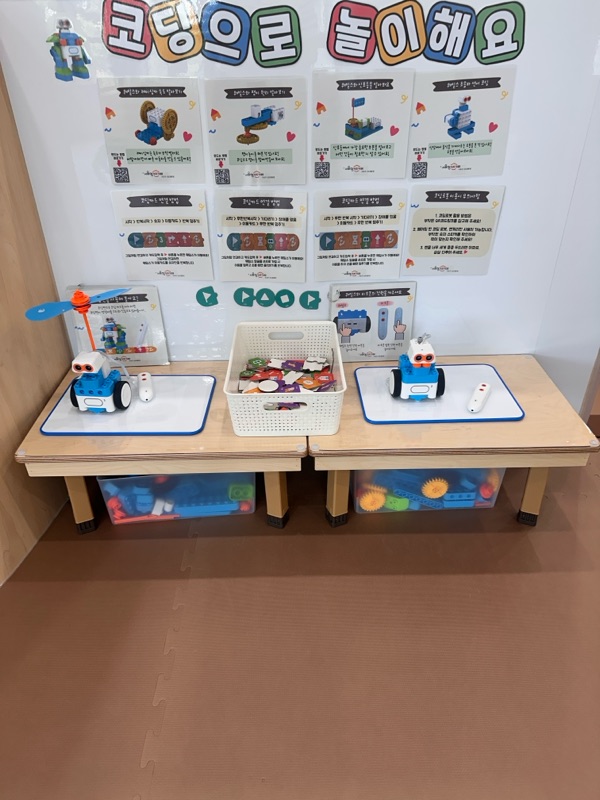 신도림서울형키즈카페