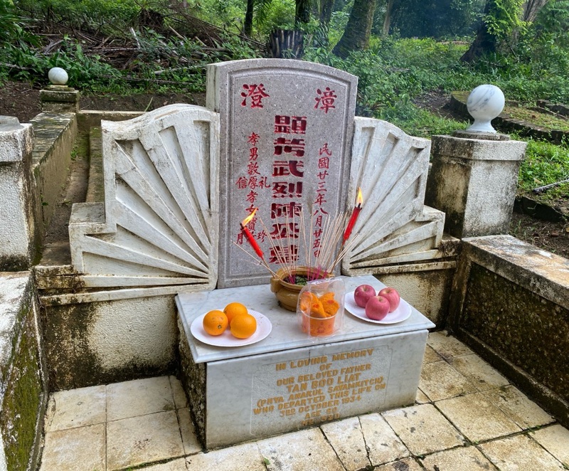 Tan Boo Liat 陳武烈 tomb at Bukit Brown Cemetery, Singapore