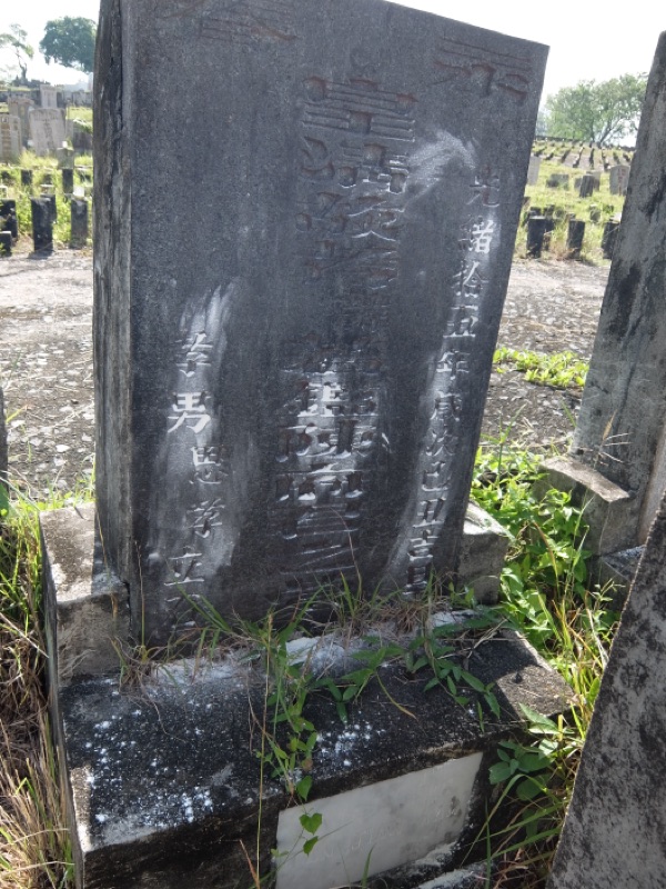 Tomb of Tan Jiak Kam 陳若鑑 at Choa Chu Kang Cemetery