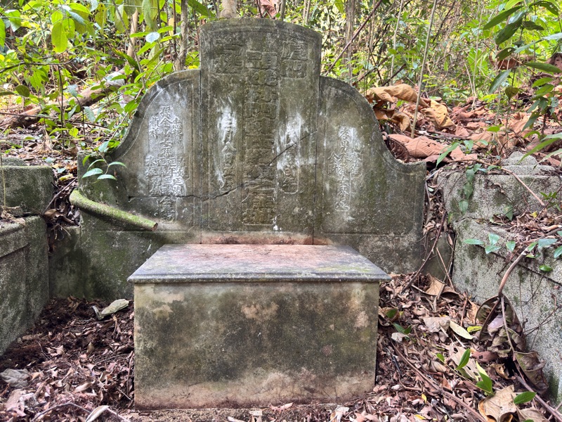 Front view of the Tan See Neo tomb, Bukit Brown