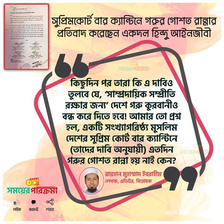 Published from Blogger Prime Android App