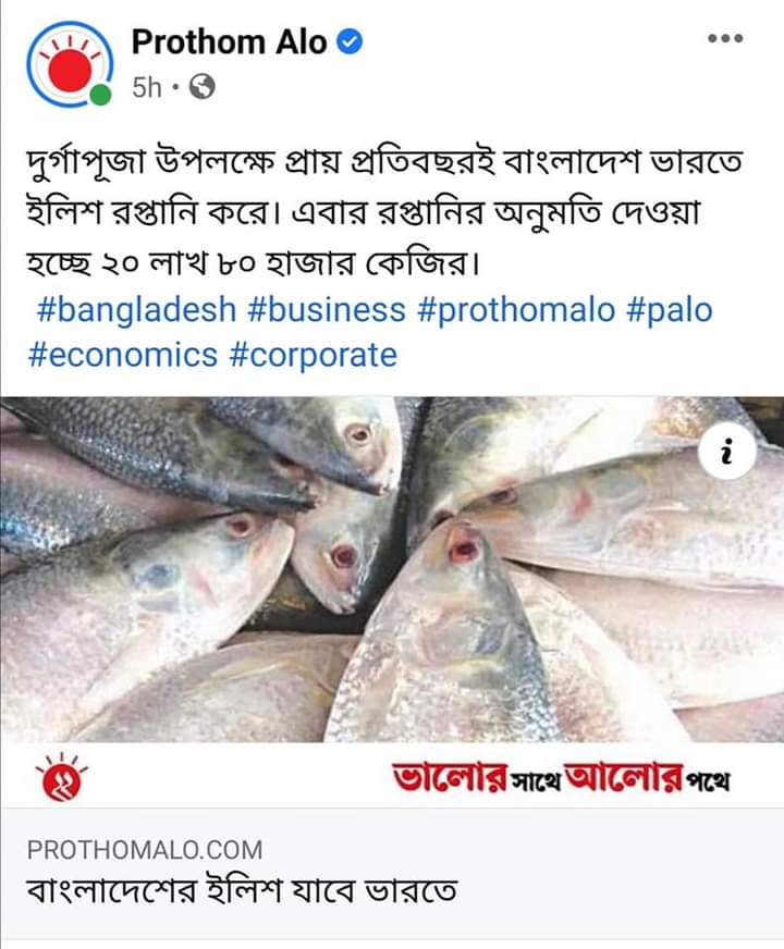 Published from Blogger Prime Android App