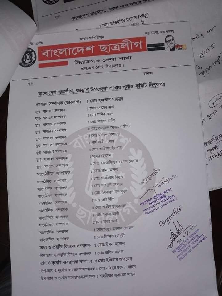 Published from Blogger Prime Android App