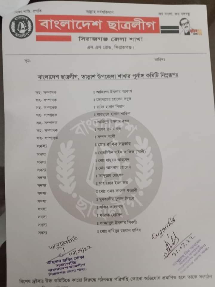 Published from Blogger Prime Android App