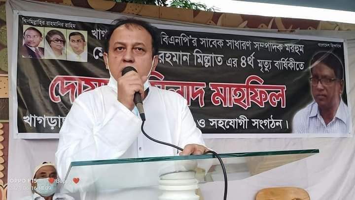 Published from Blogger Prime Android App