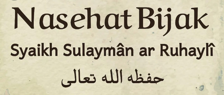 Nasehat Tentang Wabah Covid19 Dari Syaikh Sulaiman Ar-Ruhaily