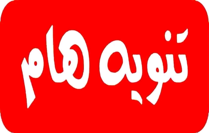 Published from Blogger Prime Android App