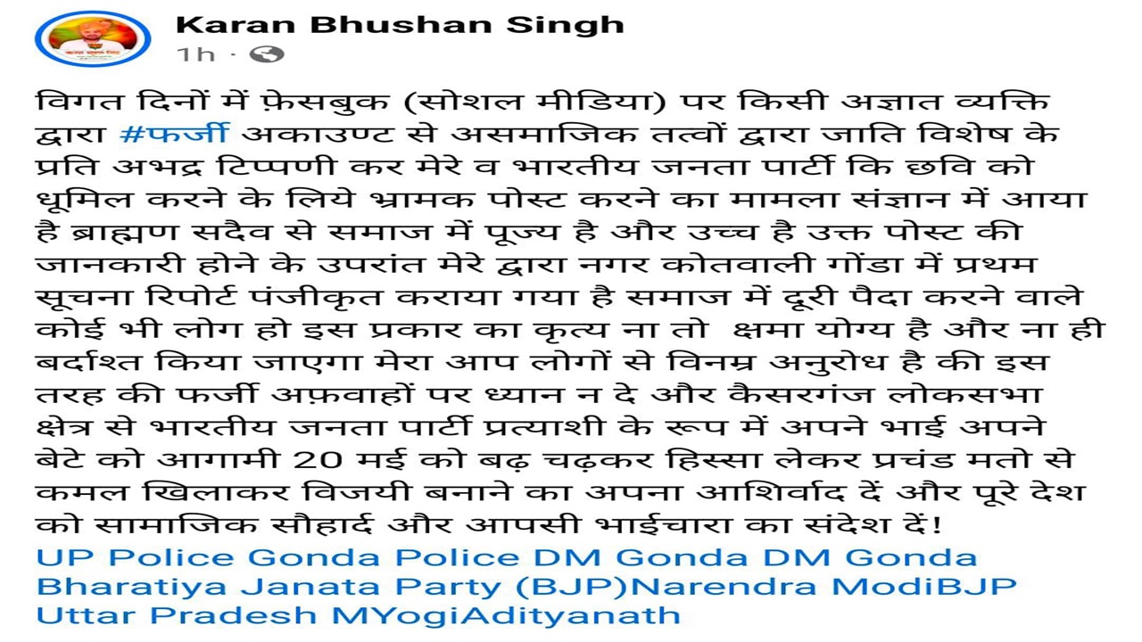 Published from Blogger Prime Android App