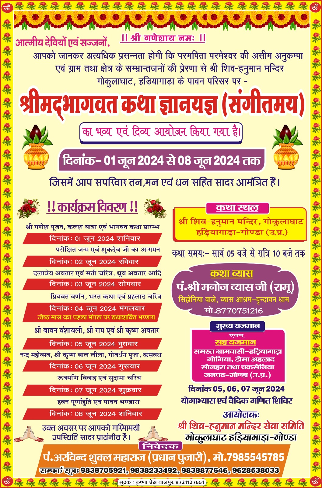 Published from Blogger Prime Android App