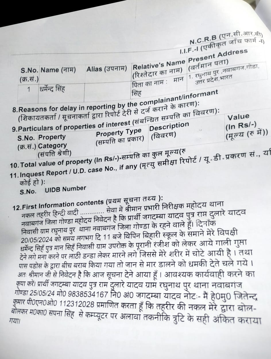 Published from Blogger Prime Android App