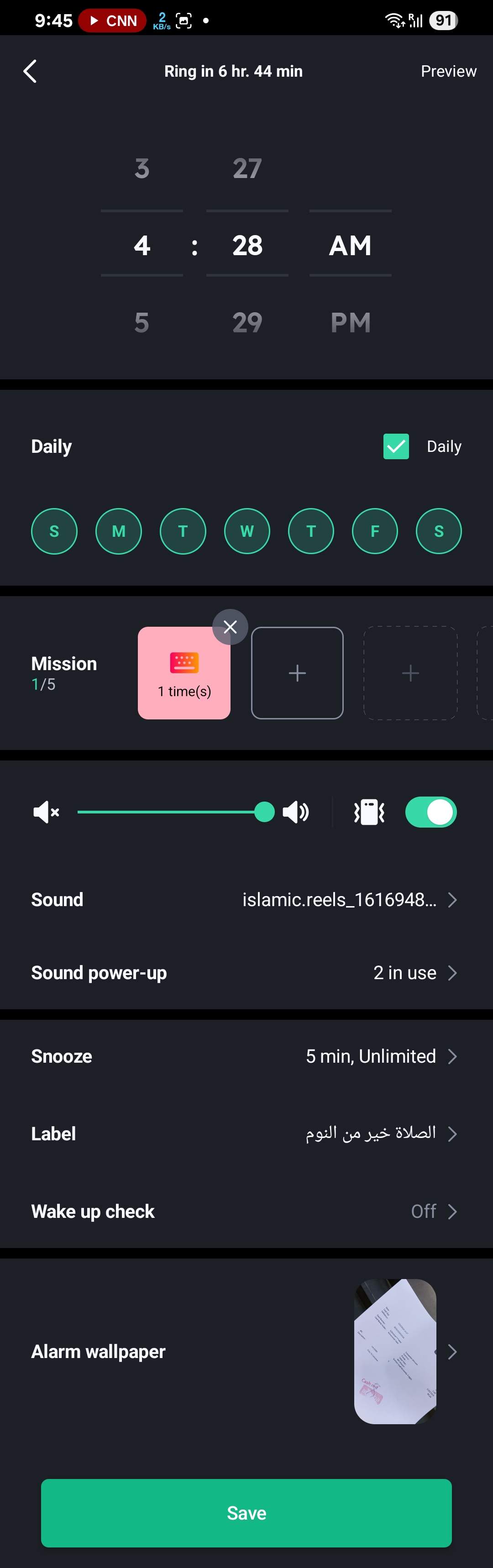 تتبع النوم عبر تطبيق Alarmy