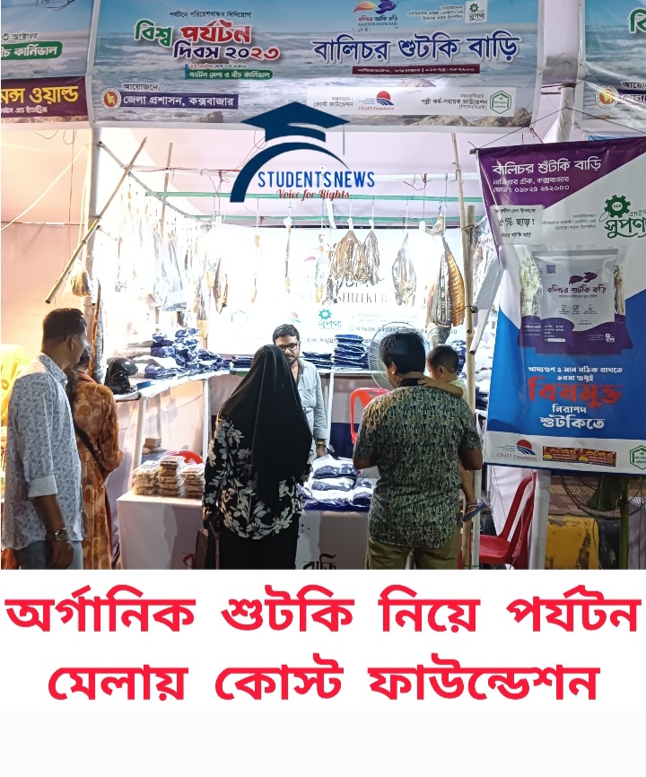 Published from Blogger Prime Android App
