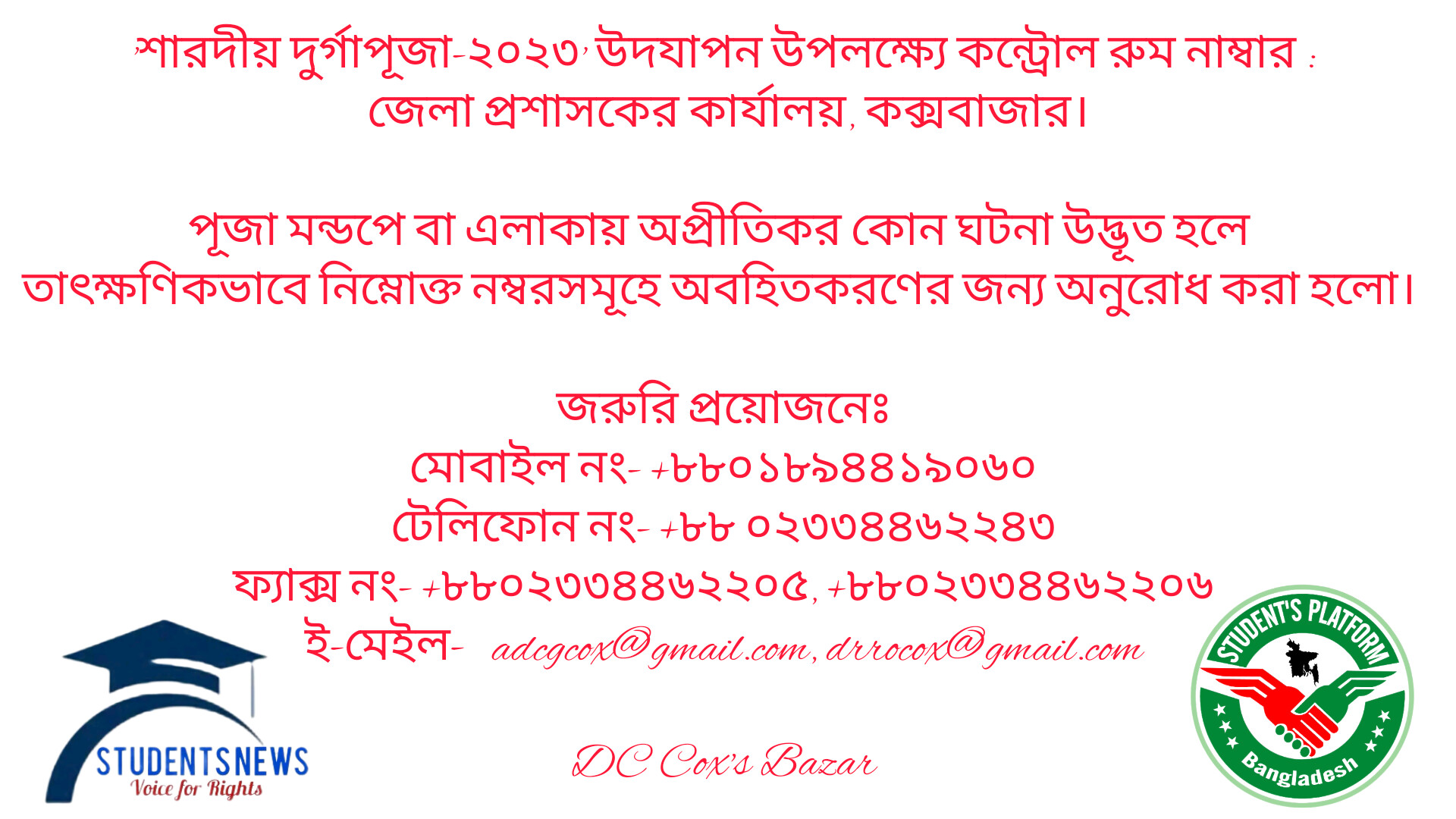 Published from Blogger Prime Android App
