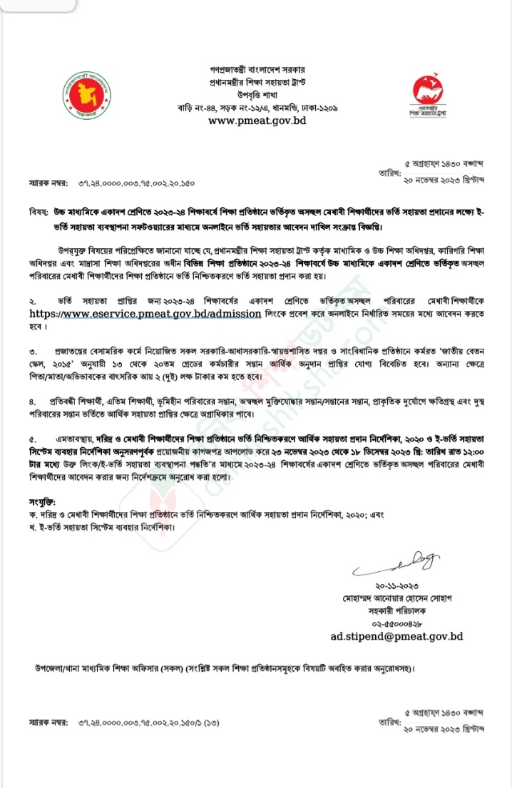 Published from Blogger Prime Android App
