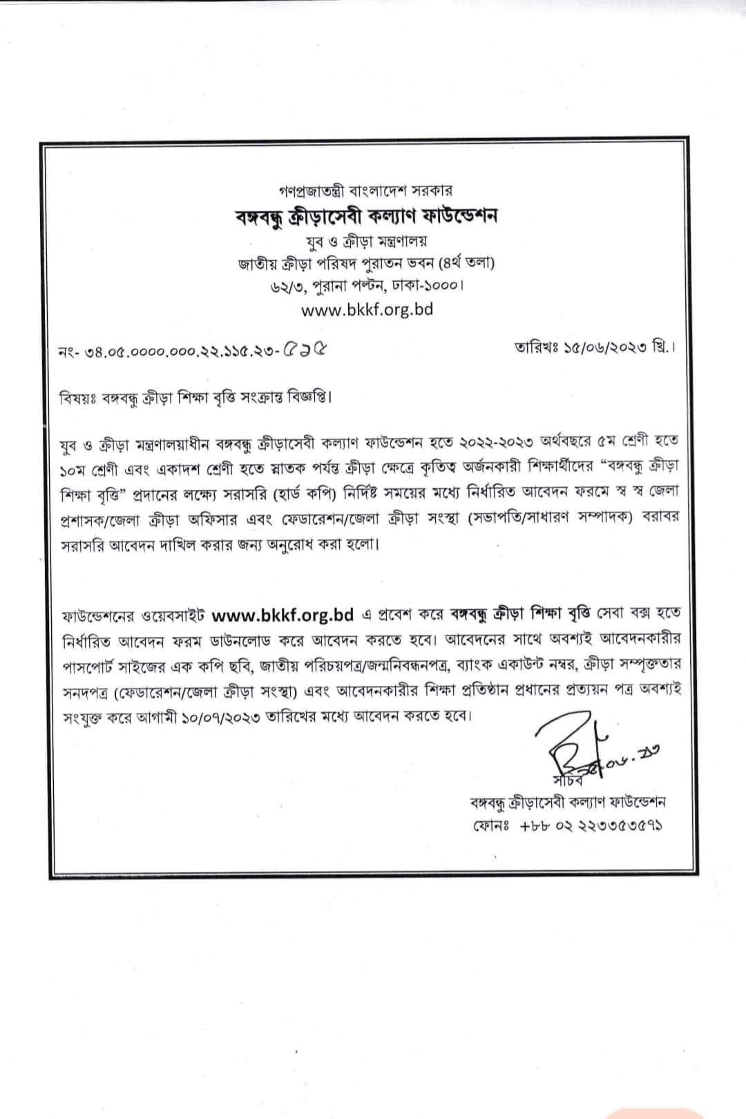 Published from Blogger Prime Android App
