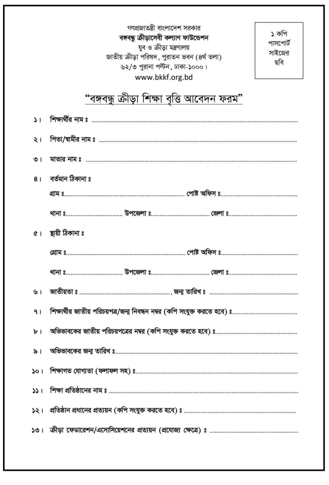 Published from Blogger Prime Android App
