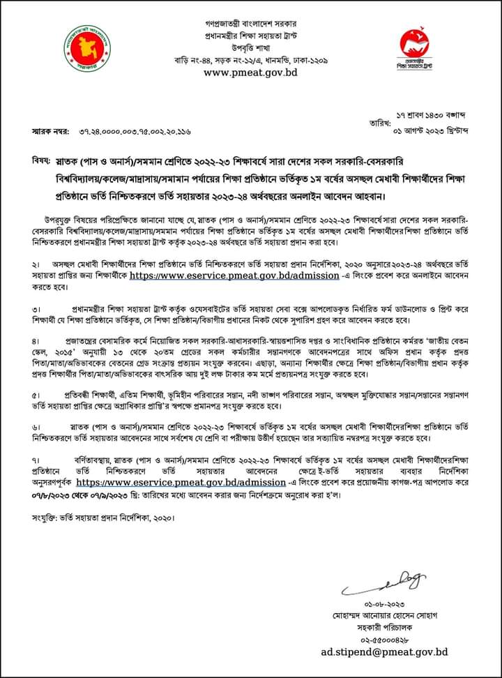 Published from Blogger Prime Android App
