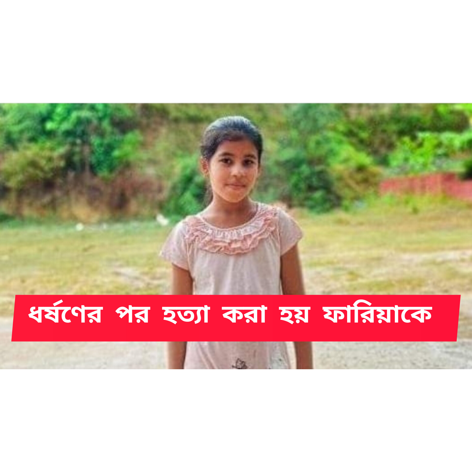 Published from Blogger Prime Android App