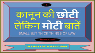 Published from Blogger Prime Android App