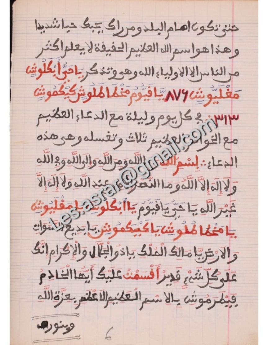 Published from Blogger Prime Android App