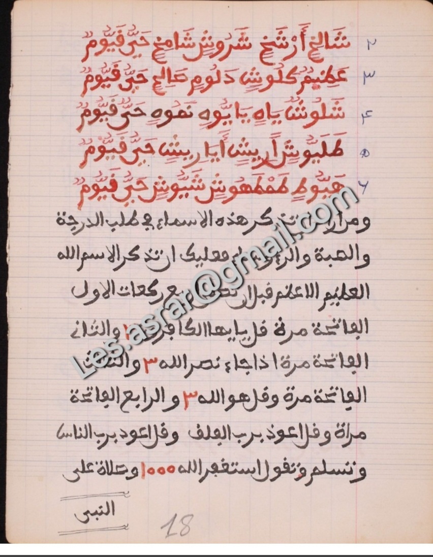 Published from Blogger Prime Android App