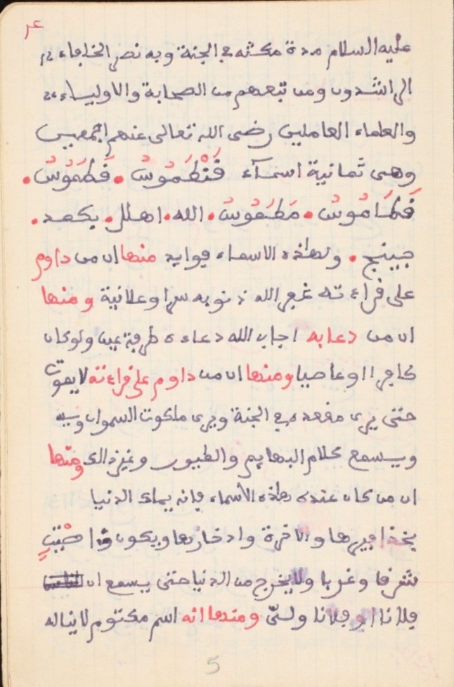 Published from Blogger Prime Android App