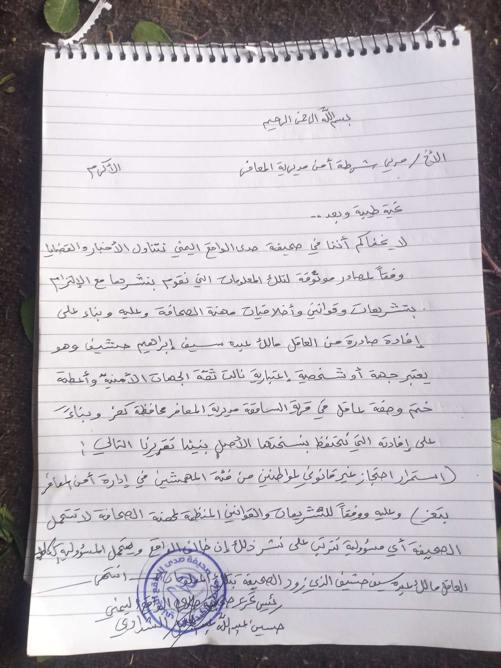 Published from Blogger Prime Android App