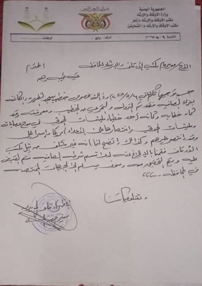 Published from Blogger Prime Android App
