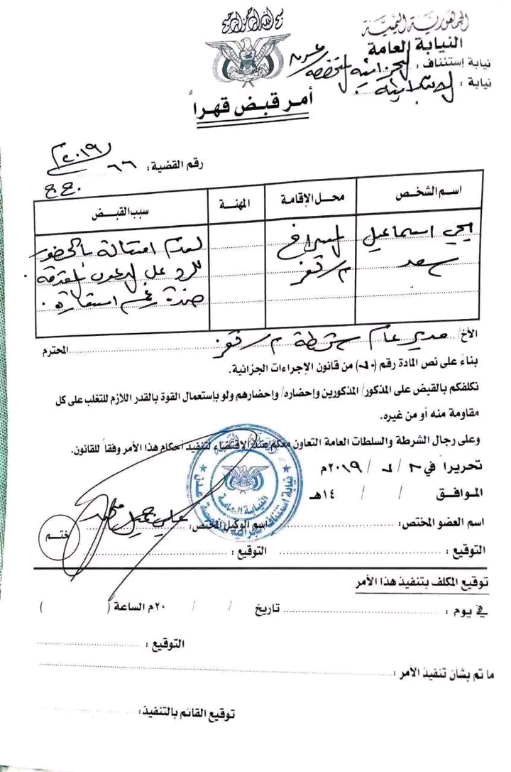 Published from Blogger Prime Android App