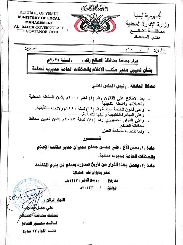 Published from Blogger Prime Android App