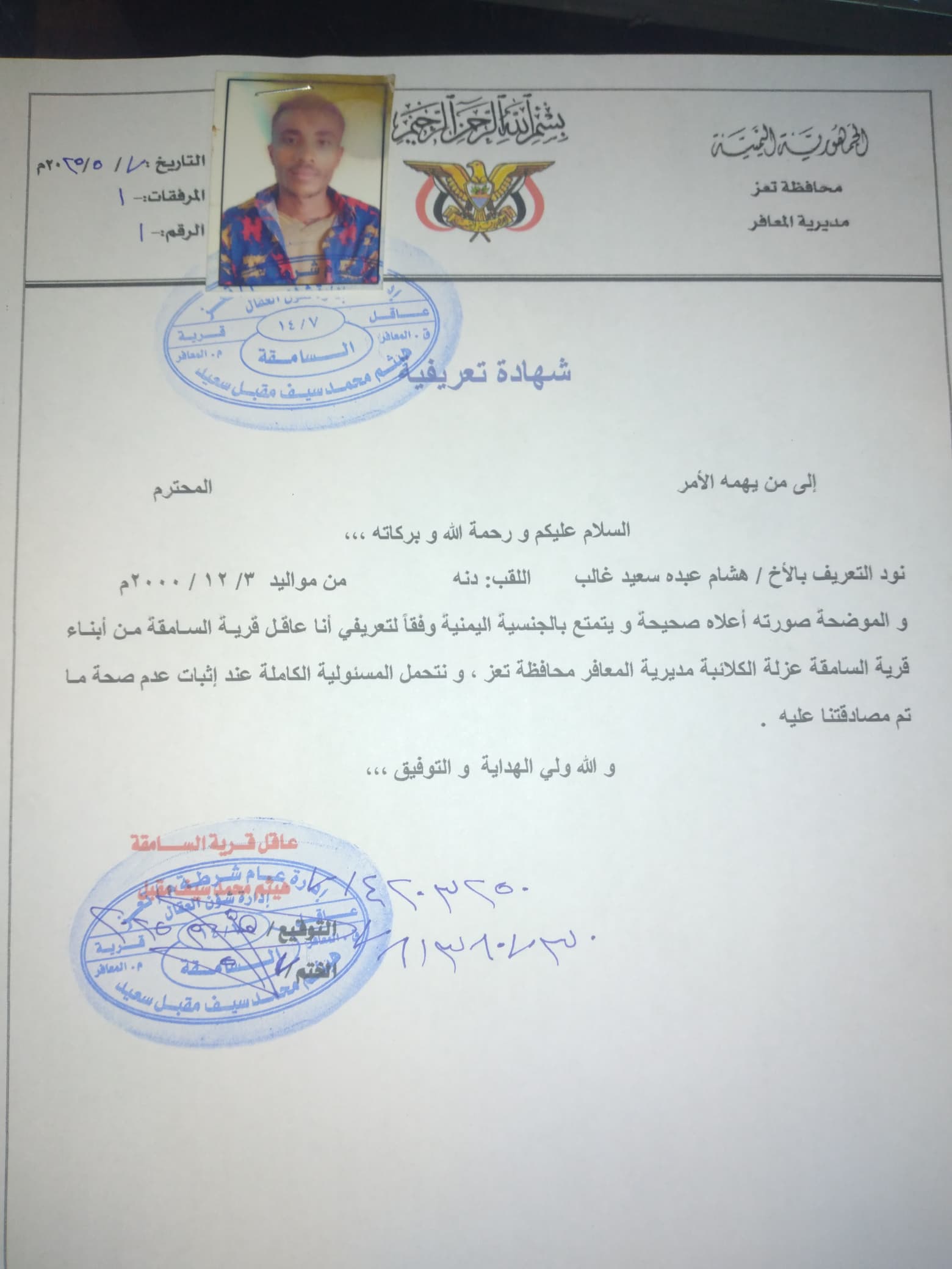 Published from Blogger Prime Android App