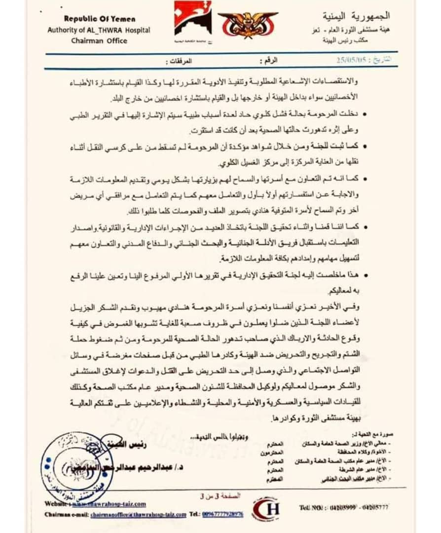 Published from Blogger Prime Android App