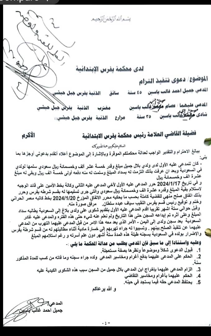 Published from Blogger Prime Android App